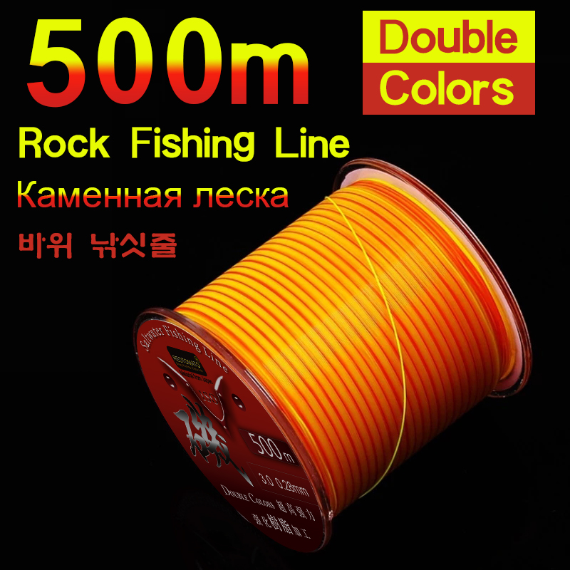 Ice Fishing Line - Ligne de pêche semi-flottante de 500m,