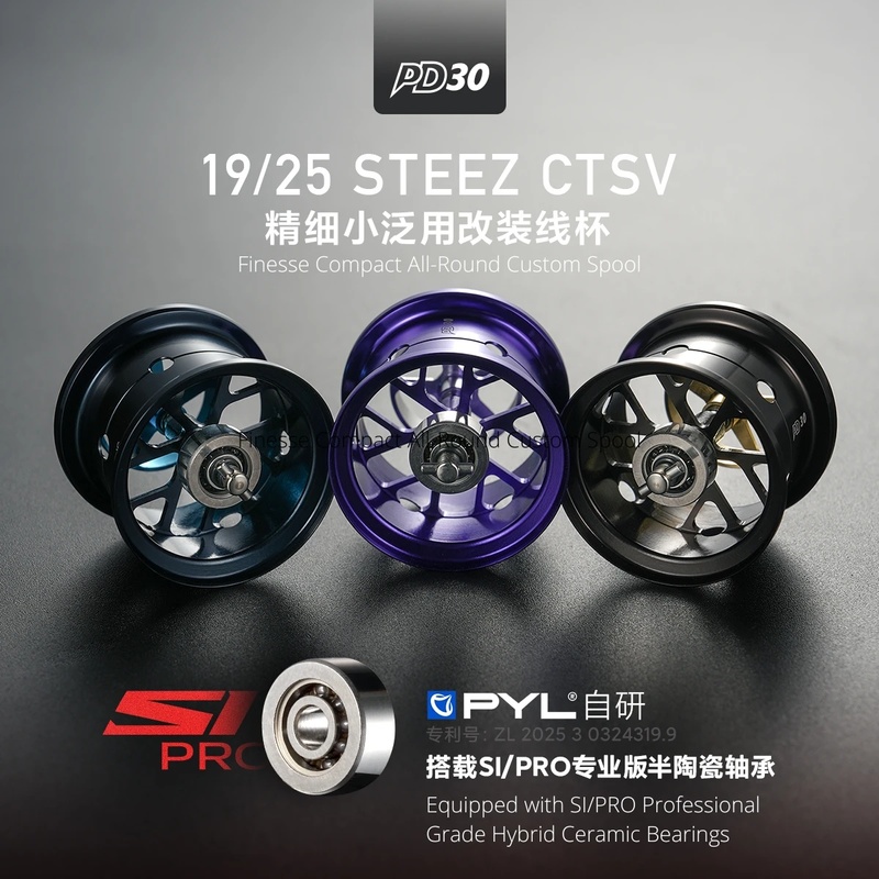Fishing Line Dispenser - Bobine modifiée PYL PD30 pour Daiwa